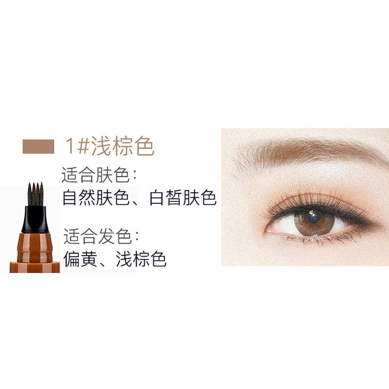 4-fork liquid eyebrow pencil anti-sweat and waterproof