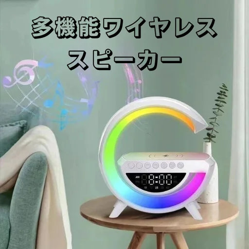 🥇[2月新発場! ランキング1位!] MiraiShop™ LumiSync  スピーカー